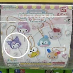 カラフルキャンディチャームのサムネイル