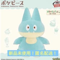 ポケットモンスター めちゃもふぐっとぬいぐるみ Fancy Time