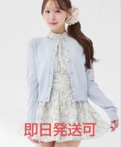 ダーリッチ UVカットシグネチャーニットカーディガン サックス 新品