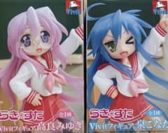 らき☆すた らきすた Vivitフィギュア 高良みゆき 泉こなた 2体セット