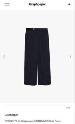 Graphpaper DESCENTE UNTRIMMED Chef Pants - メルカリ