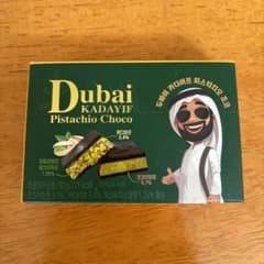 Dubai KADAYIF Pistachio Choco 30gのサムネイル
