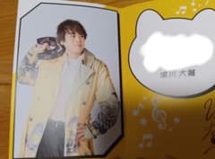 Kiramune 마네키네코 특전 오리지널 카드 복제 사인 나미카와 다이스케