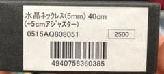 ユーキ様  専用のサムネイル