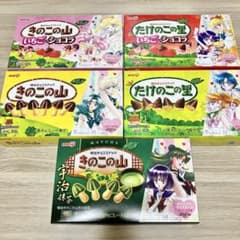 [신품 미개봉] 세일러 문 버섯 산 죽순의 마을 클리어 카드 콜라보레이션