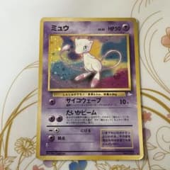 ミュウ ☆ 第3弾拡張パック 化石の秘密 - メルカリ
