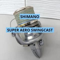 Shimano Swingcast X1 スピニングリール スーパーエアロ - メルカリ