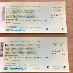 チケット 夏びらき 2018大阪 チケット2枚のサムネイル