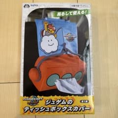 マリオカートワールド ジュゲム ティッシュボックスカバーのサムネイル
