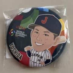 吉田正尚 WBC 2026 侍ジャパン ガチャ 缶バッジ - メルカリ