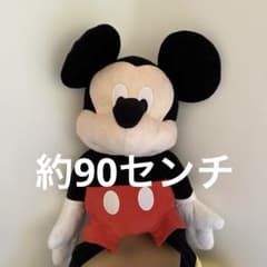 ミッキーマウス ぬいぐるみ 大きめ 身長約90センチ - メルカリ