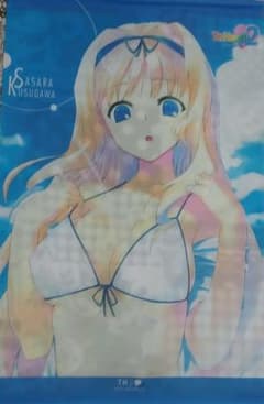 久寿川ささら B2タペストリー 「ToHeart2」 東京ゲームショウ2007 