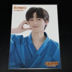 iiONDO 髙橋 夢人 生写真 EBiDAN museum 2026 - メルカリ