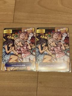 Fate / kaleid liner 프리즈마 ☆ 일리야 AB-TC 카드