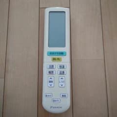 ダイキン エアコン リモコン BRC937A606のサムネイル