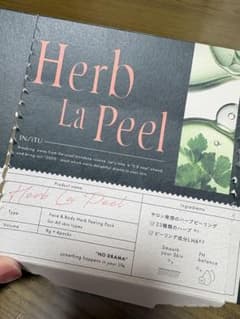 Herb La Peel 3パック IN/ITU Herb La Peel ハーブピーリングパック 8g×3包 - メルカリ