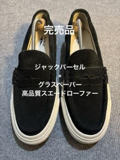 購*門様 美品 Jack Purcell Loafer Graphpaper - メルカリ