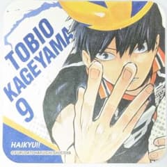 ハイキュー!! 影山飛雄 アートコースター まとめ売り ハイキュー 影山飛雄 アートコースター - メルカリ
