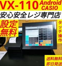 カシオレジスター　VXタッチ操作　設定無料　Android　2081101 カシオレジスター VXタッチ操作 設定無料 Android 2081101 - メルカリ