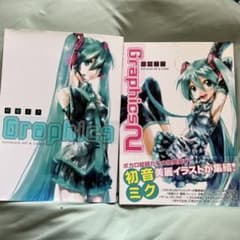 初音ミクgraphics : Vacaloid art & comic 1〜2のサムネイル