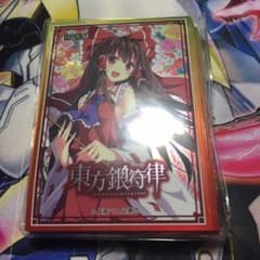 ユリックさん専用のサムネイル