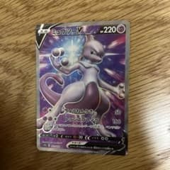 【PSA10】ミュウツーV SR S10b ポケモンGO 073/071 ミュウツーV SR S10b Pokémon GO 073/071 - メルカリ