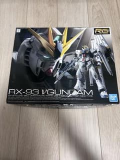 【新品】RG 1/144 νガンダムのサムネイル