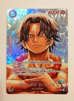 【美品】 決戦の刻　ポートガス・D・エース　SP　ST15-005のサムネイル