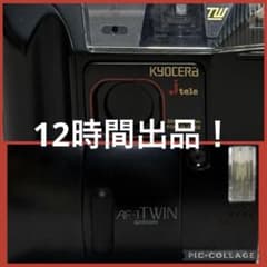 OLYMPUS AF-1 TWIN・KYOCERA j tele カメラ2点！ OLYMPUS AF-1 TWIN・KYOCERA j tele カメラ2点！ - メルカリ