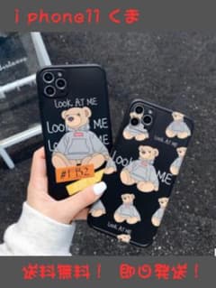 iPhone 11 곰 디자인 케이스 귀여운 2 개 세트! 무료 배송!