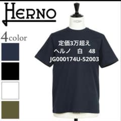 定価3万超え ヘルノ 白 48 HERNO JG000174U-52003 - メルカリ