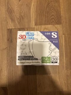 3D立体構造 ホワイトマスク Sサイズ 30枚入りのサムネイル