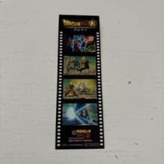 ドラゴンボール フィルム風 ステッカー ブロリーのサムネイル