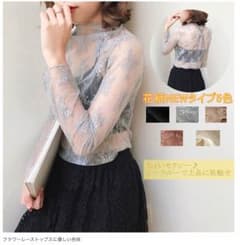 シースルーレーストップス チュールレースのサムネイル