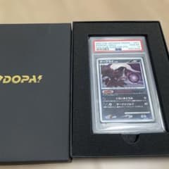ダークライ プレイヤーズけいけんち10,000EXP - PSA MINT9 ダークライ psa10プレイヤーズ経験値10000EXPプレゼントカード 希少