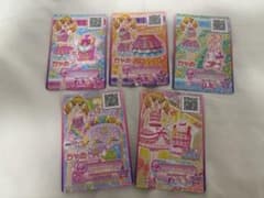 アイカツスターズ　カード ちゃおの付録のサムネイル