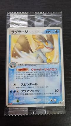ラグラージ PROMO PCG-Pプロモ 066/PCG-P ポケモンカードのサムネイル