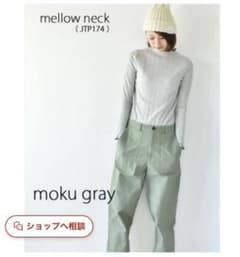 授乳口つきカットソーのサムネイル
