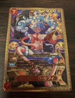One Piece Card Game Monkey.D.Luffy SP (ST31-004)