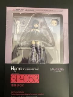 figma SP-053 悪魔ほむら（未開封品） - メルカリ