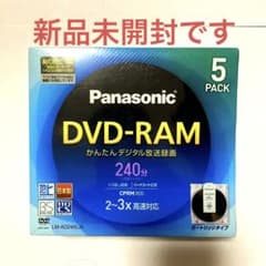 Panasonic LM-AD240LJ5のサムネイル