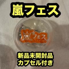 We are 嵐 ライブ グッズ 2026 歴代ライブロゴマグネット - メルカリ