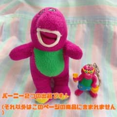 ★専用出品★【2点セット】アメキャラ/おもちゃ/まとめ売りのサムネイル