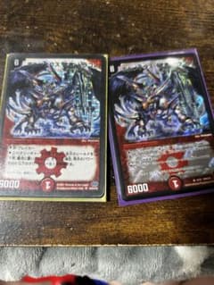デュエルマスターズ ボルメテウス武者ドラゴンのサムネイル