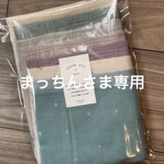 ダブルガーゼ  はぎれセット2のサムネイル
