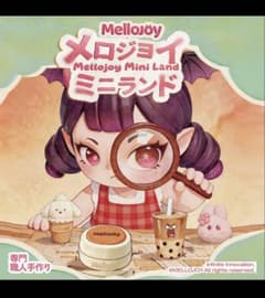 Mellojoy Mini Land メロジョイ ミニランド 2箱セット - メルカリ
