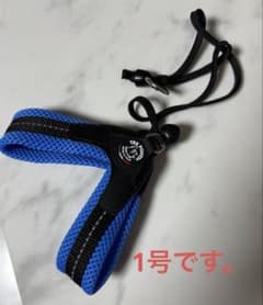 Tre Ponti トレポンティ　ハーネス　犬　1号のサムネイル
