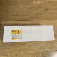 森伊蔵 1800ml 2026年7月到着分 - メルカリ