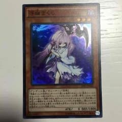 遊戯王カードのサムネイル
