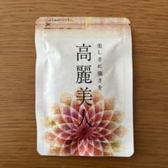 高麗美人のサムネイル